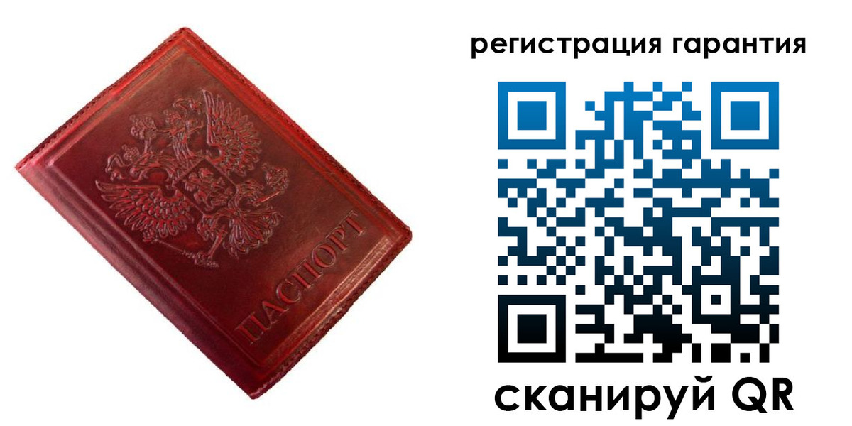 прописка иностранных граждан в Барабинске