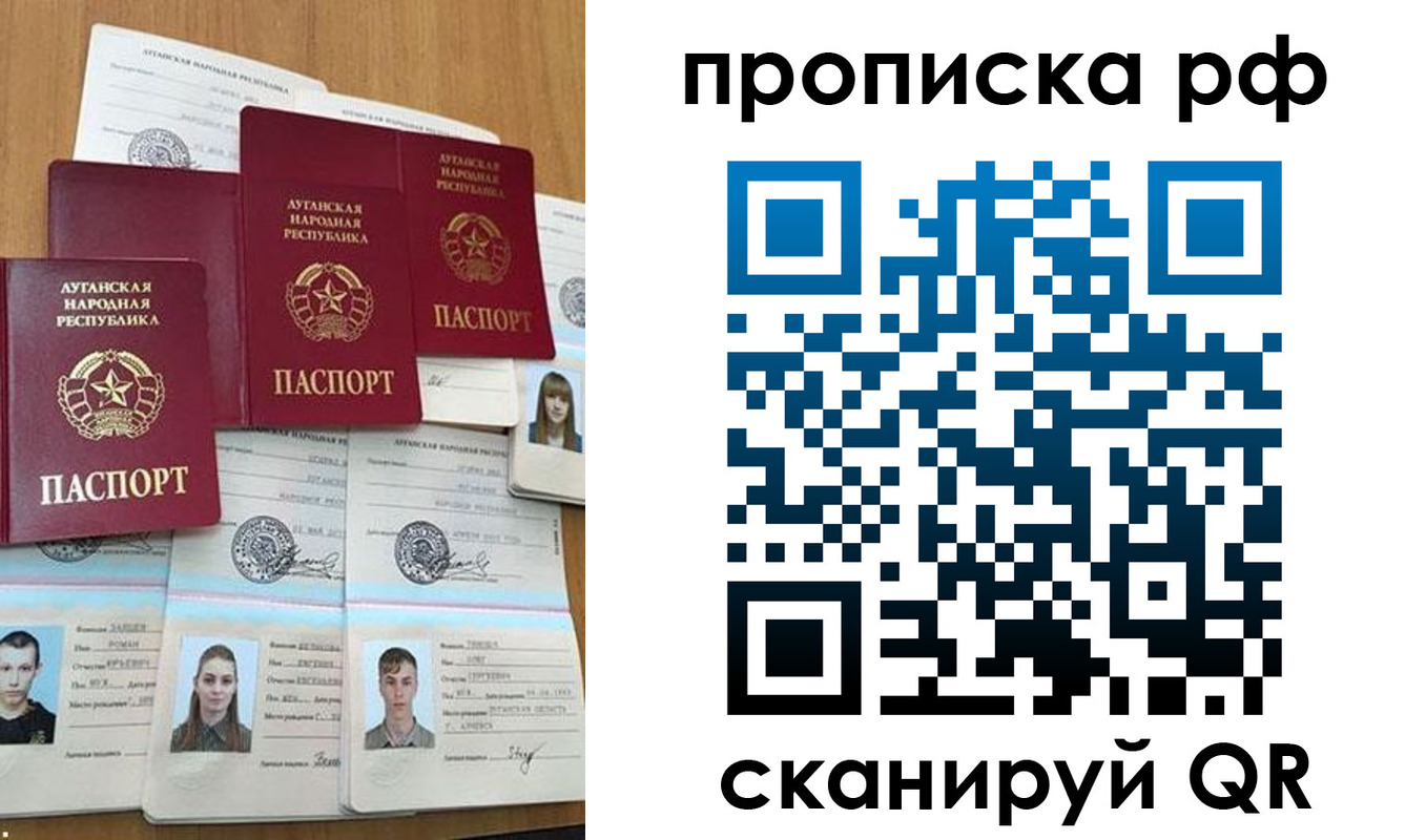 найти адрес прописки в Барабинске