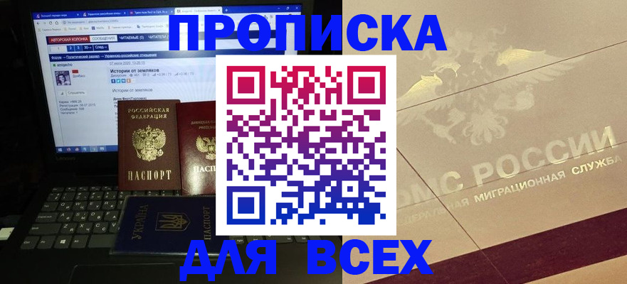 форма 3 в Барабинске